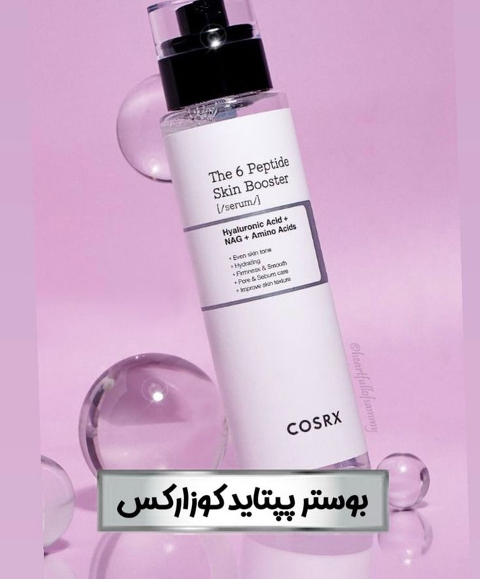 جوانسازی در دوهفته حاوی پپتایدهای جوانساز